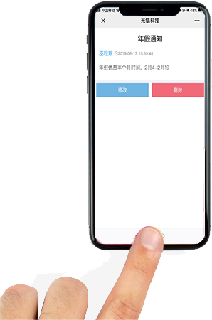 免费工资查询系统-上传简便4