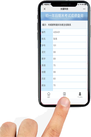 免费工资查询系统-上传简单